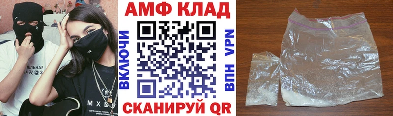 omg зеркало  Красавино  Амфетамин VHQ 