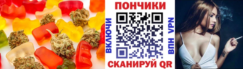 как найти закладки Красавино Cannafood марихуана