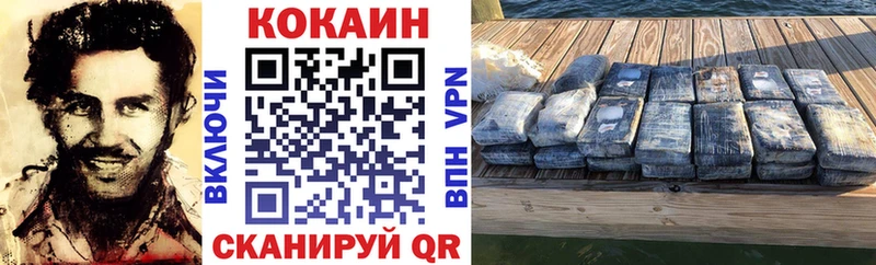 COCAIN 99%  Красавино 