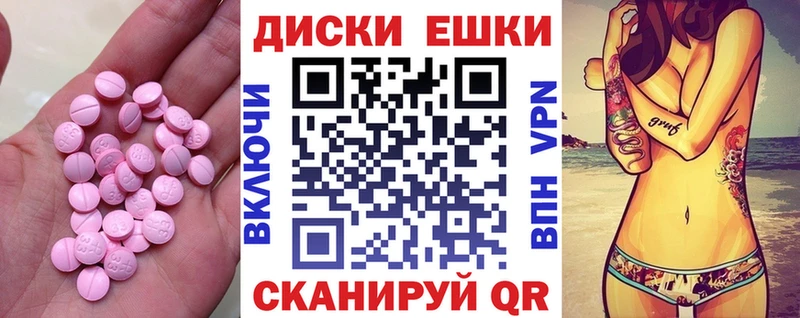 ЭКСТАЗИ DUBAI  Красавино 