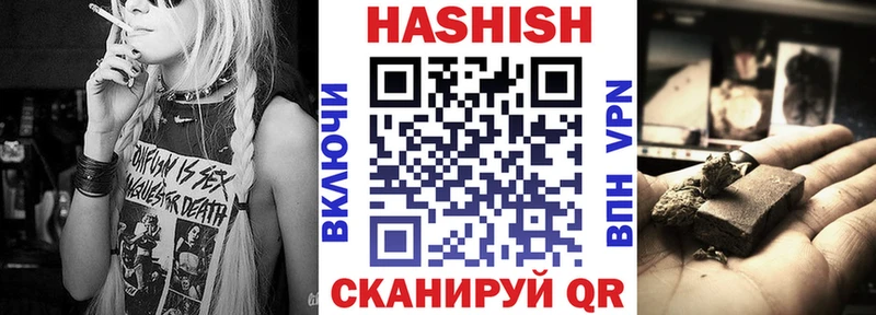 цены   Красавино  Гашиш хэш 