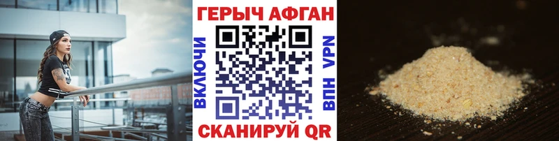 MEGA рабочий сайт  Красавино  Героин гречка 