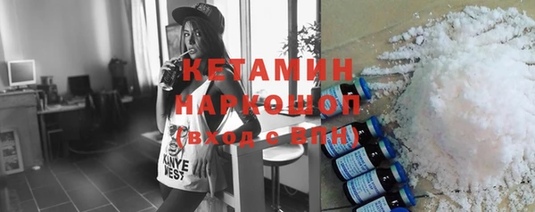 альфа пвп VHQ Краснотурьинск