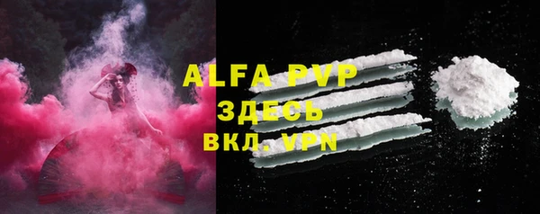 альфа пвп VHQ Краснотурьинск