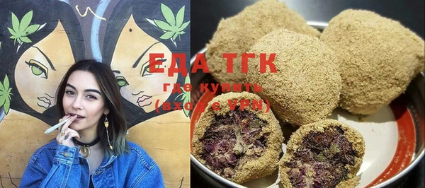 прущая мука Краснослободск