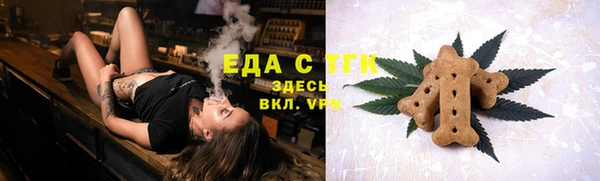 альфа пвп VHQ Краснотурьинск