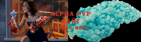 соль ск Куйбышев