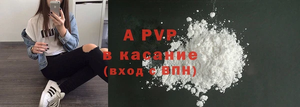 твердый Красноперекопск