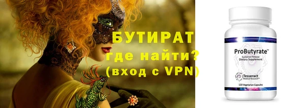 амфетамин Кулебаки
