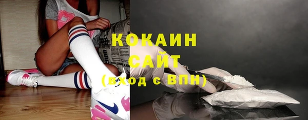 альфа пвп VHQ Краснотурьинск