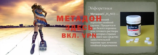 твердый Красноперекопск