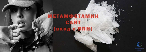 твердый Красноперекопск