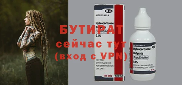 дистиллят марихуана Корсаков