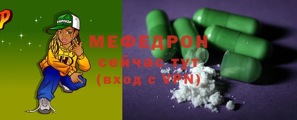соль ск Куйбышев