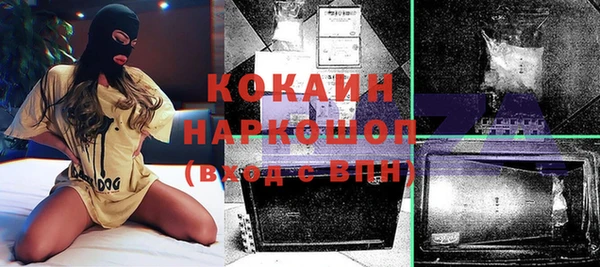 альфа пвп VHQ Краснотурьинск