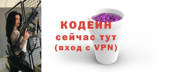 твердый Красноперекопск