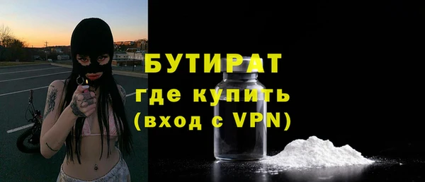 твердый Красноперекопск