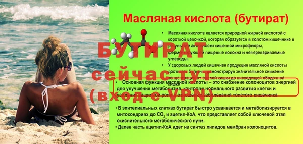 альфа пвп VHQ Краснотурьинск