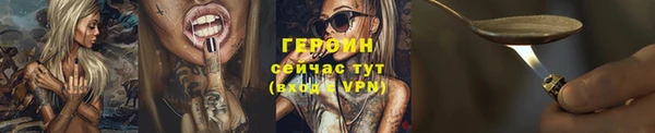 соль ск Куйбышев