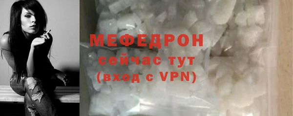 альфа пвп VHQ Краснотурьинск