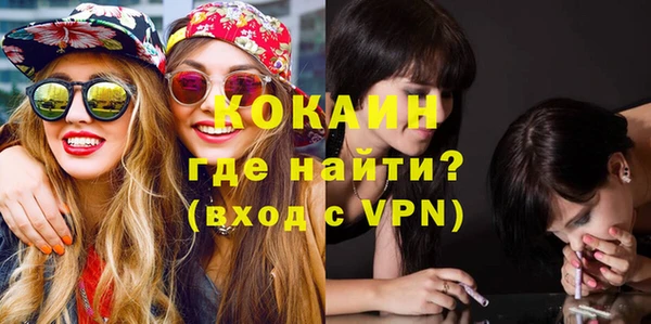 прущая мука Краснослободск