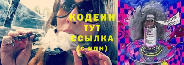 амфетамин Кулебаки