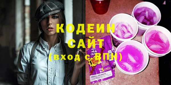 твердый Красноперекопск