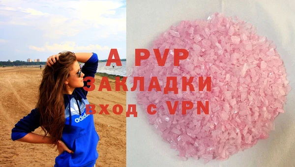 альфа пвп VHQ Краснотурьинск