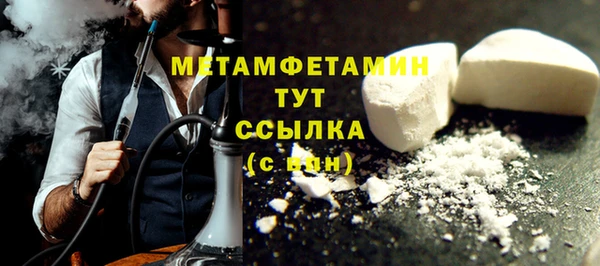 твердый Красноперекопск