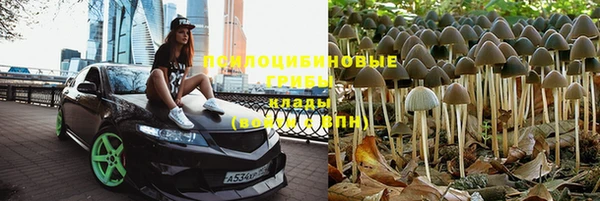 амфетамин Кулебаки