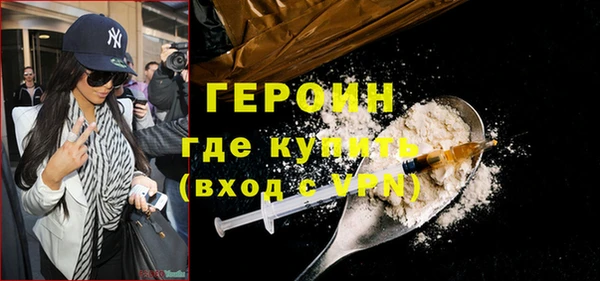 амфетамин Кулебаки