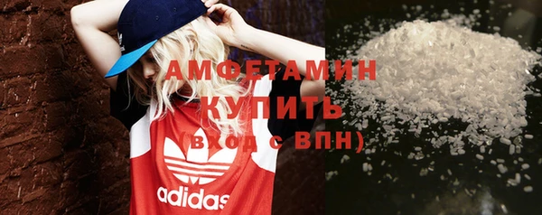альфа пвп VHQ Краснотурьинск
