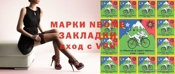 прущая мука Краснослободск