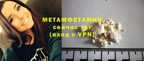 прущая мука Краснослободск