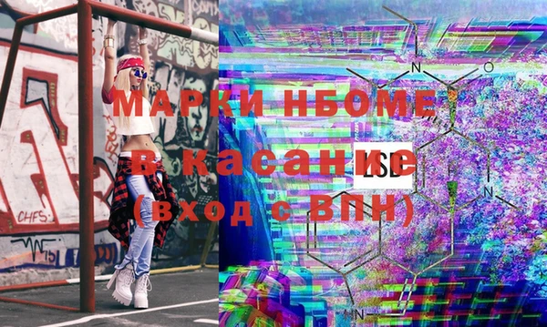 МДМА Гусиноозёрск