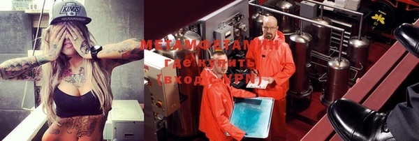 альфа пвп VHQ Краснотурьинск