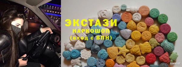 соль ск Куйбышев