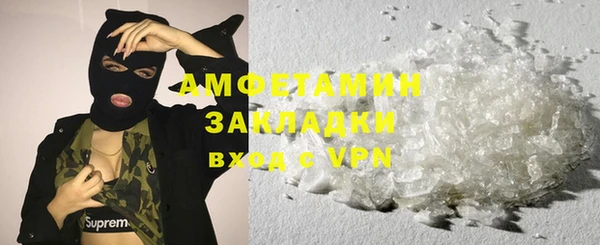прущая мука Краснослободск