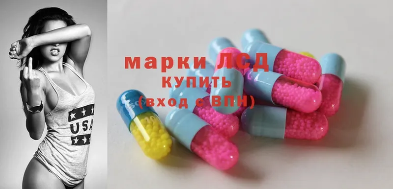 LSD-25 экстази кислота  kraken как зайти  Красавино 