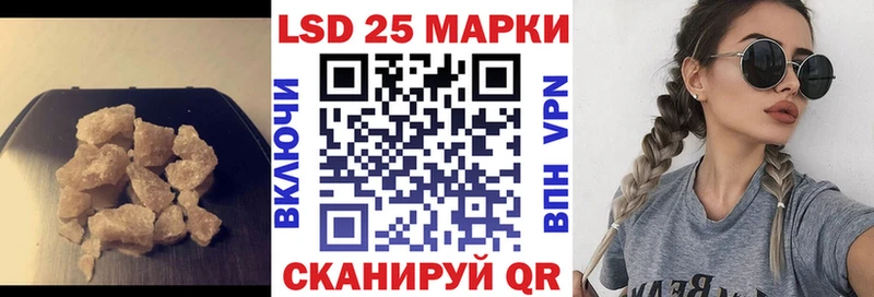 Лсд 25 экстази ecstasy Красавино