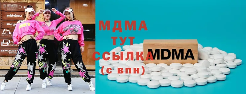 MDMA кристаллы  Красавино 