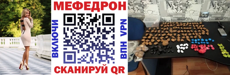 МЯУ-МЯУ 4 MMC  Красавино 