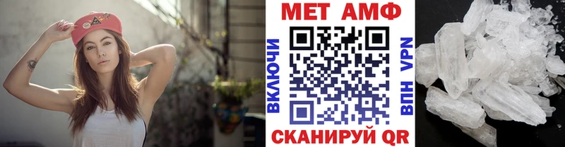 Метамфетамин Methamphetamine  цены   Красавино 