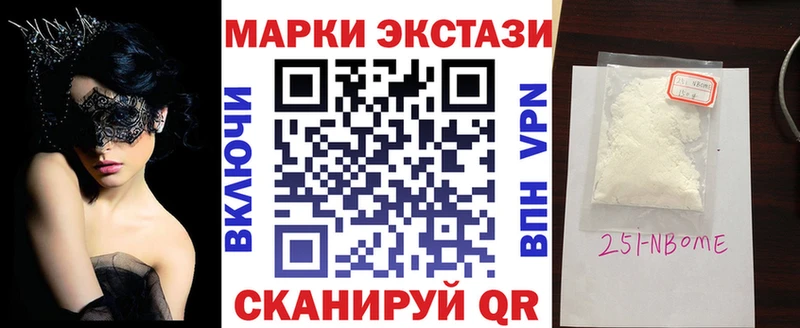 Наркотические марки 1500мкг  как найти наркотики  Красавино 