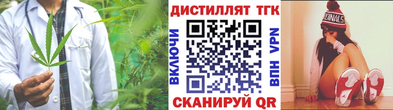 kraken как войти  Красавино  Дистиллят ТГК вейп  как найти закладки 